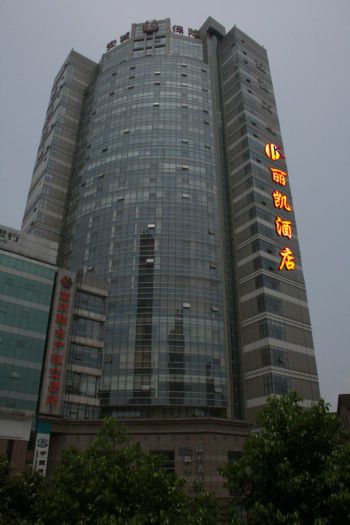 Li Kai Business Hotel Chongqing Zewnętrze zdjęcie